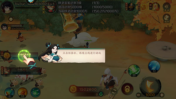 新仙魔九界手机版