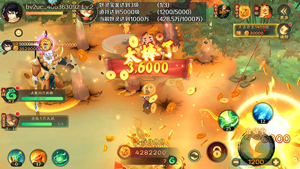 新仙魔九界手机版