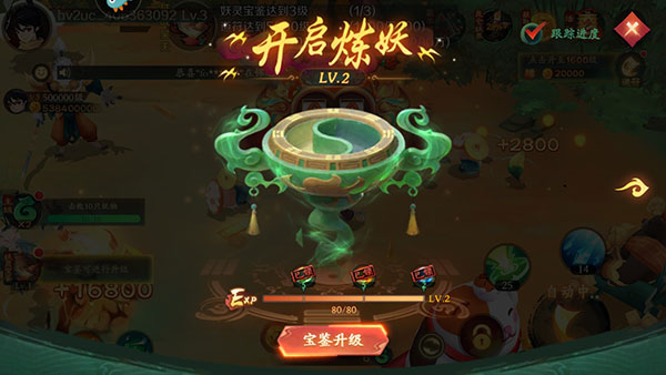 新仙魔九界手机版