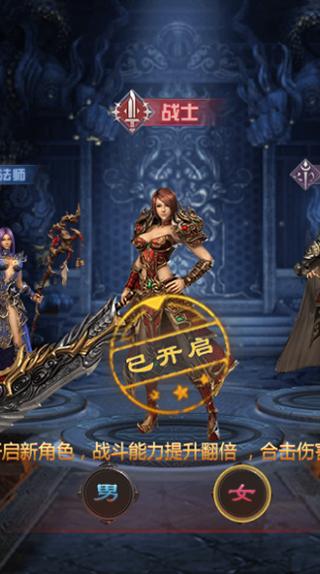 烈火战神0.1折