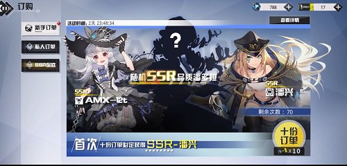 潘多拉的回响