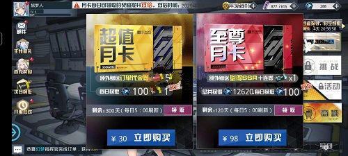 潘多拉的回响