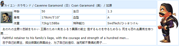 最终幻想6重置版
