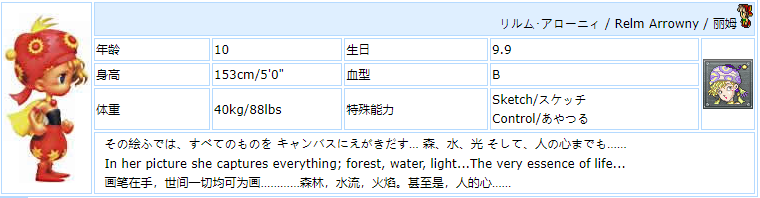 最终幻想6重置版