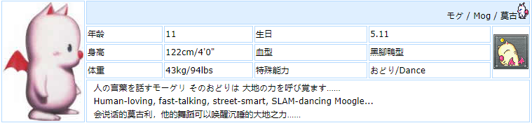 最终幻想6重置版