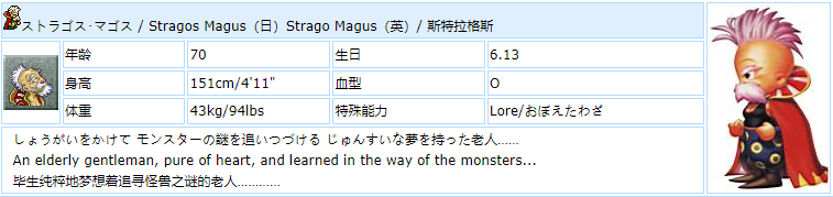 最终幻想6重置版