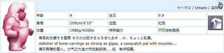 最终幻想6重置版
