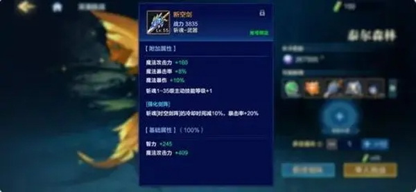 时空猎人觉醒