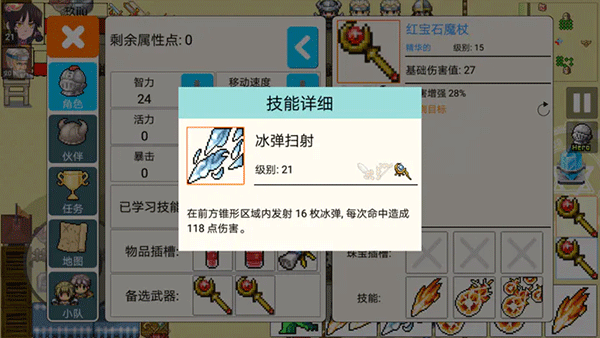 勇士的黎明混沌之战