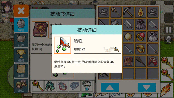 勇士的黎明混沌之战