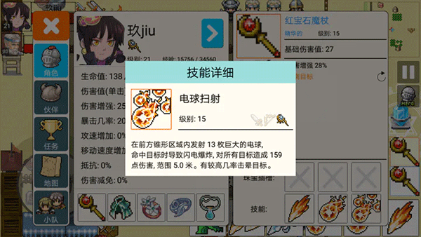 勇士的黎明混沌之战