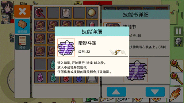 勇士的黎明混沌之战