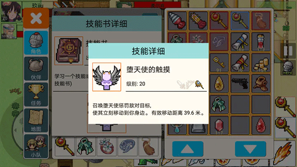 勇士的黎明混沌之战