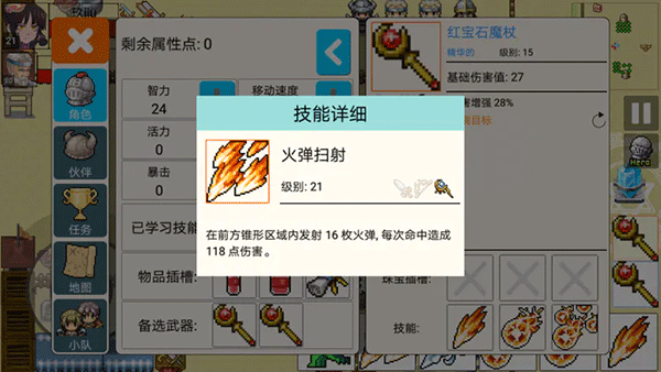勇士的黎明混沌之战