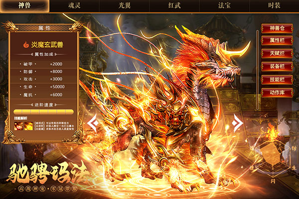 一战称王传奇手游