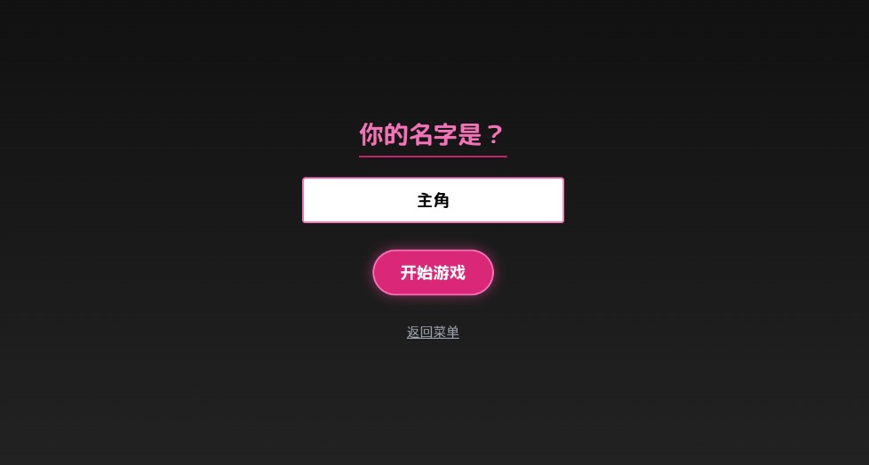 爱上宇宙恐龙杰顿中文版