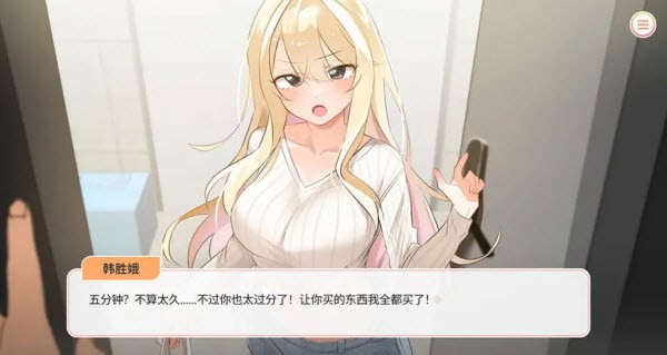 大学助教生活slg