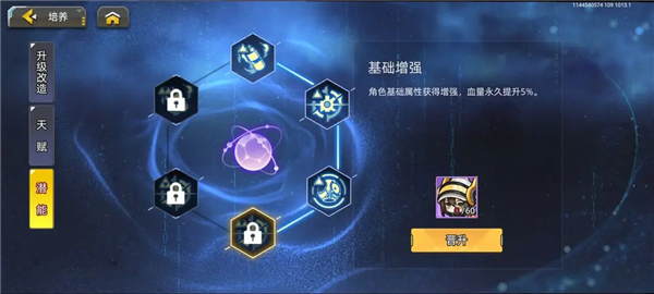 口袋机甲