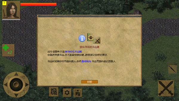 放逐王国手机版