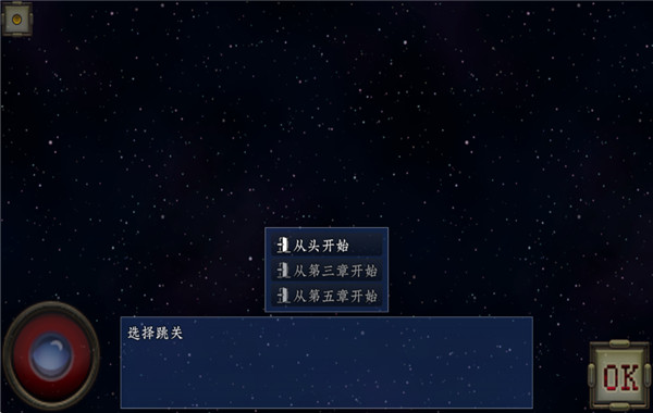 新世勇者传
