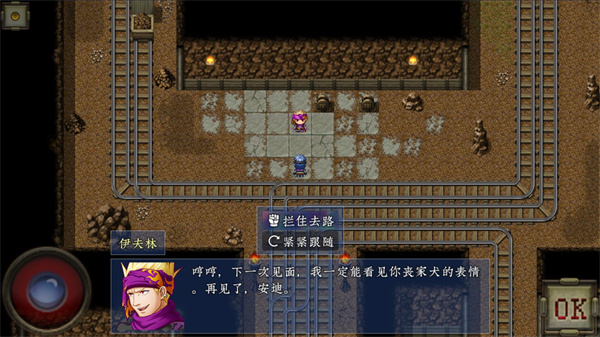 新世勇者传