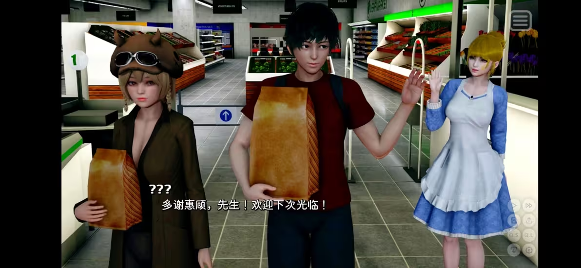 我的女友是恶霸