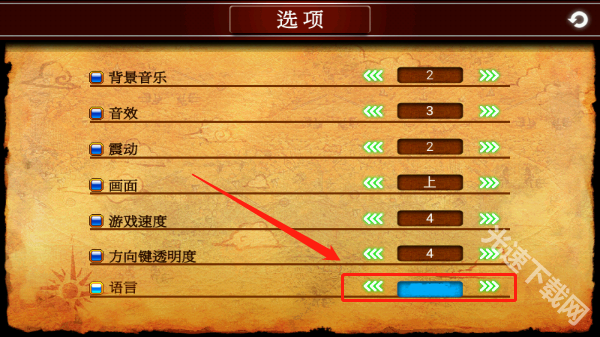 泽诺尼亚4