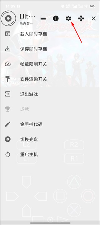 奈克瑟斯默示录汉化版