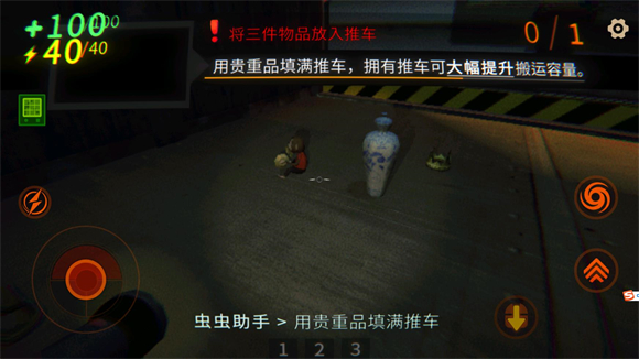 repo手机版