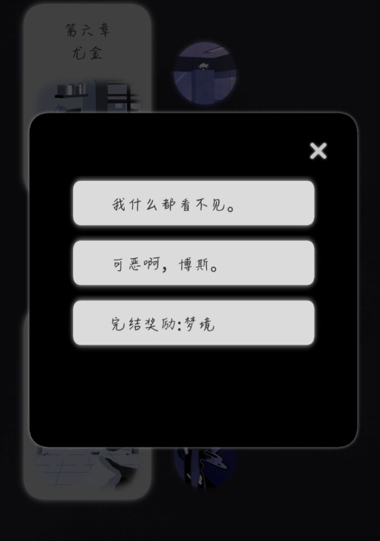 幽灵事务所2