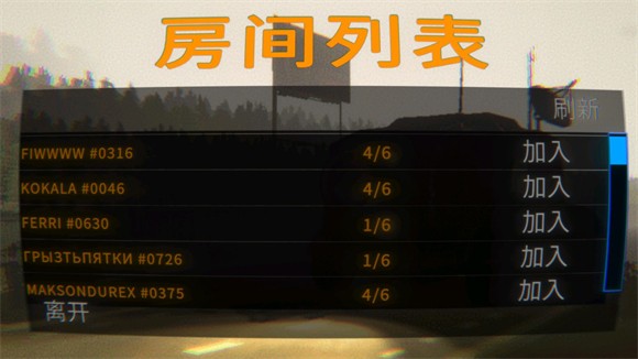 REPO手机版汉化版