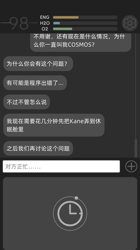 彼方的她
