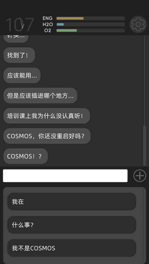 彼方的她