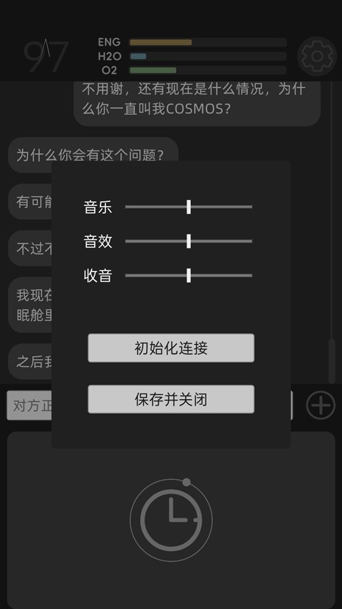 彼方的她