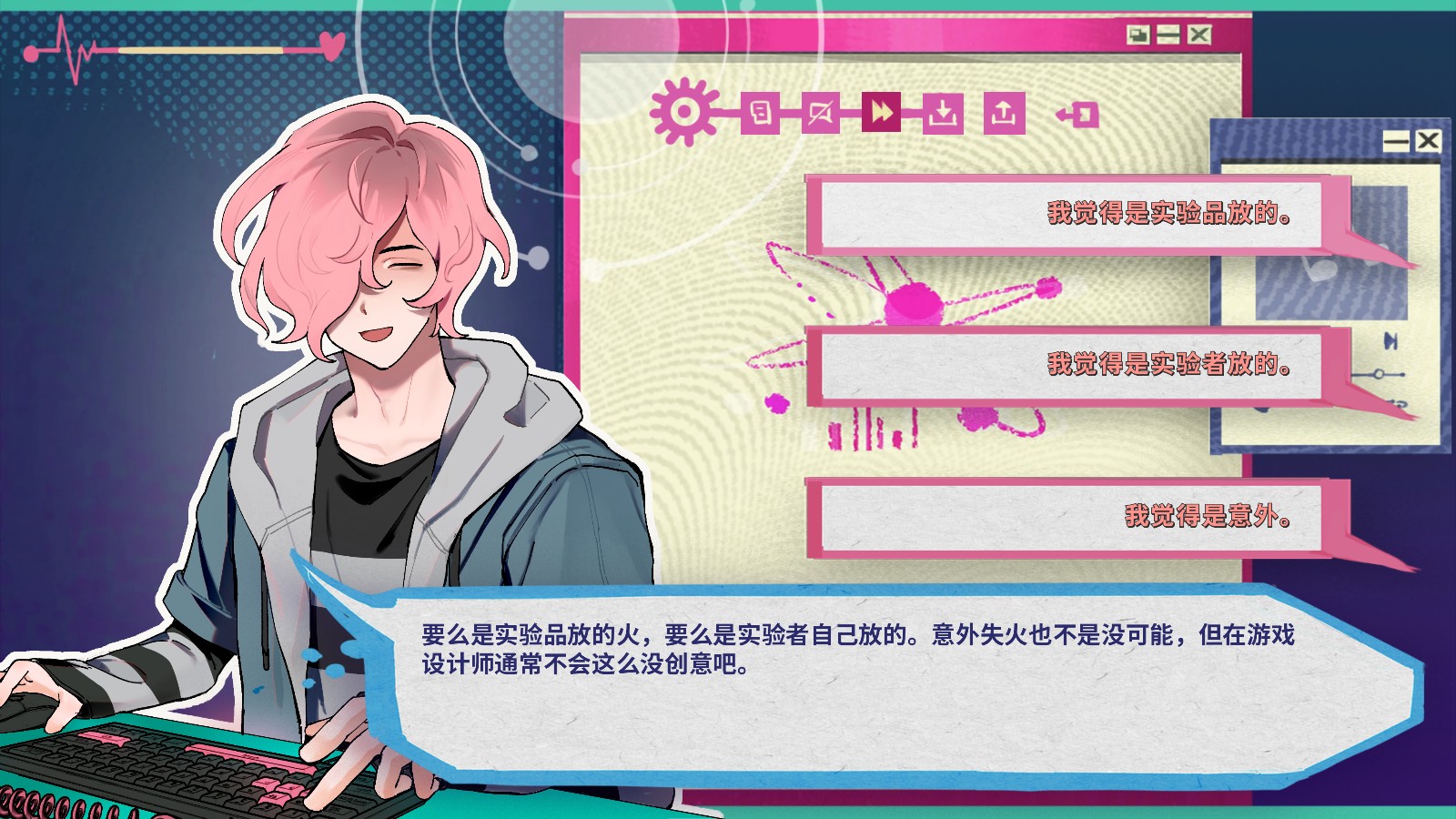 MuMu-20251104-092417-367.png