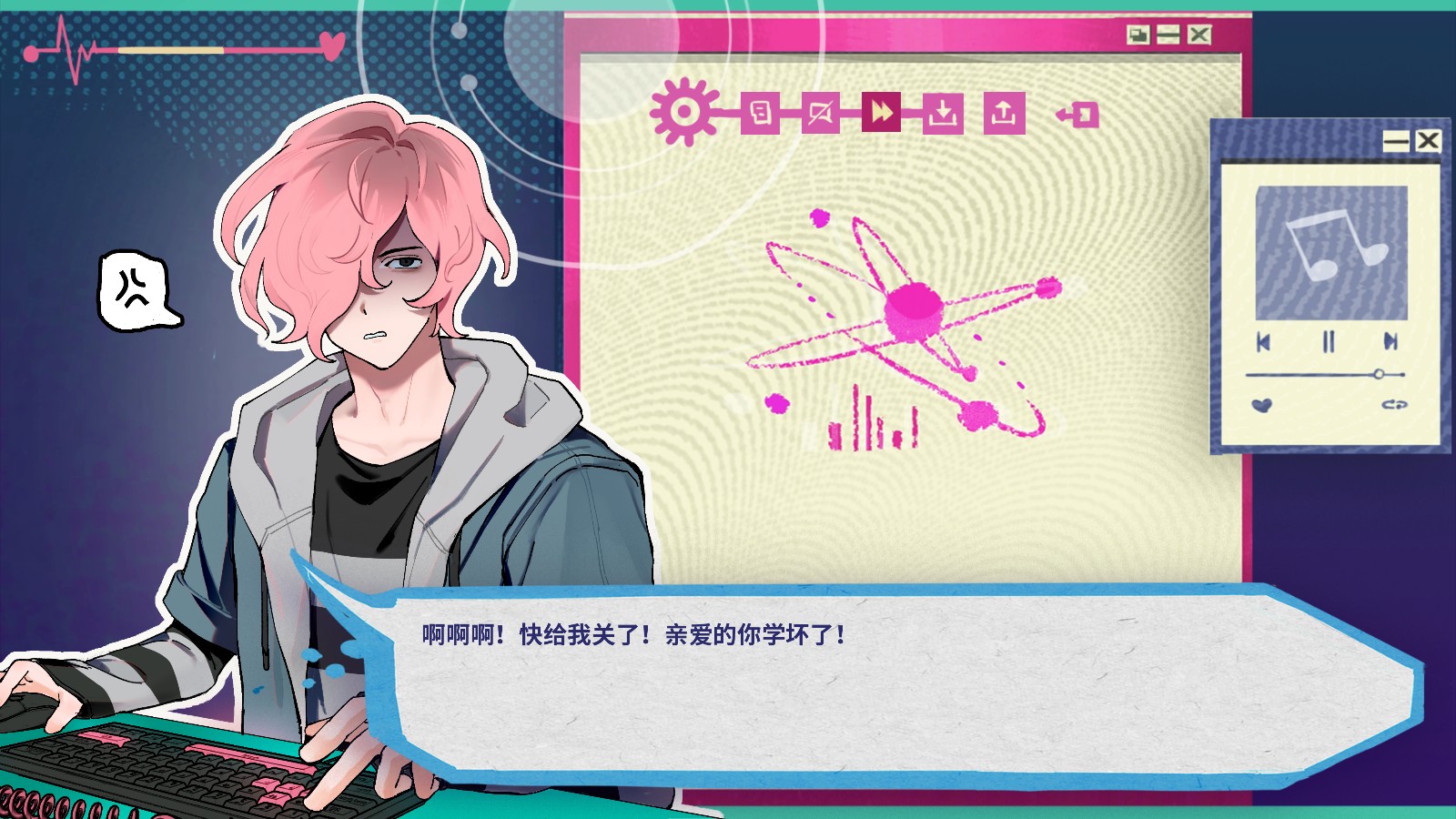 MuMu-20251104-092305-053.png