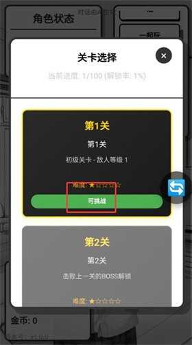妹居物语正式版