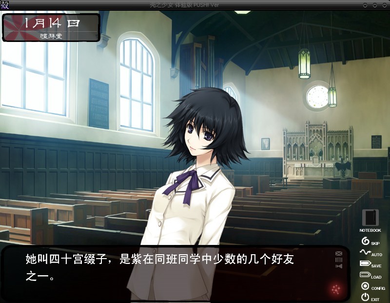 壳之少女
