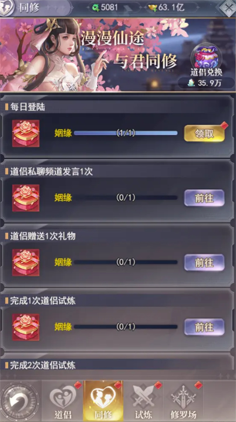暴龙世界