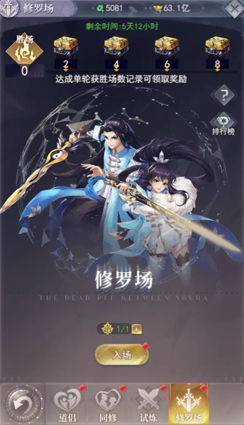 暴龙世界
