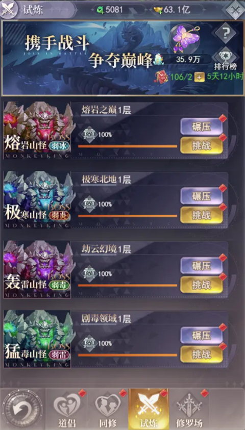 暴龙世界