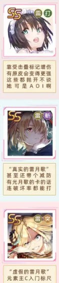 炽焰天穹日服