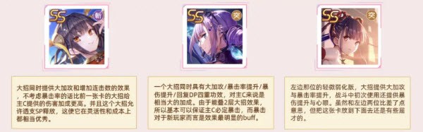 炽焰天穹日服