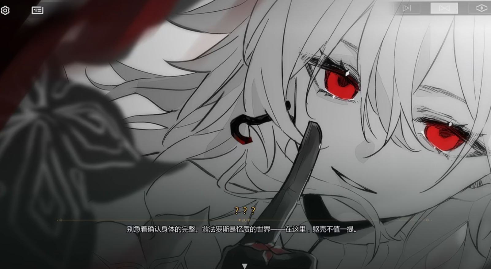 未竟之书