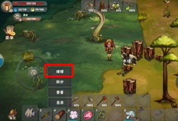 灵魂岛手游中文版