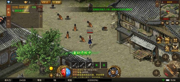 荣耀时刻传奇