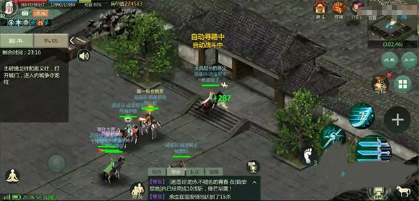 剑网1归来图片6