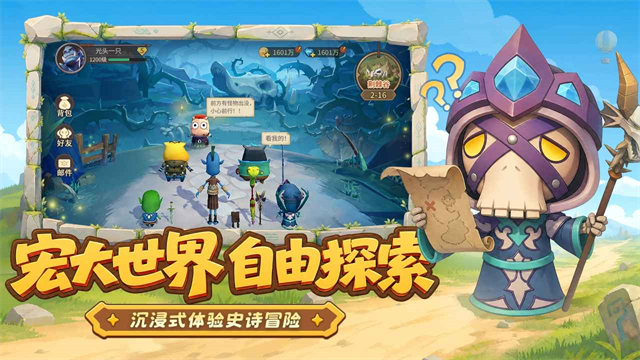 我叫MT崛起