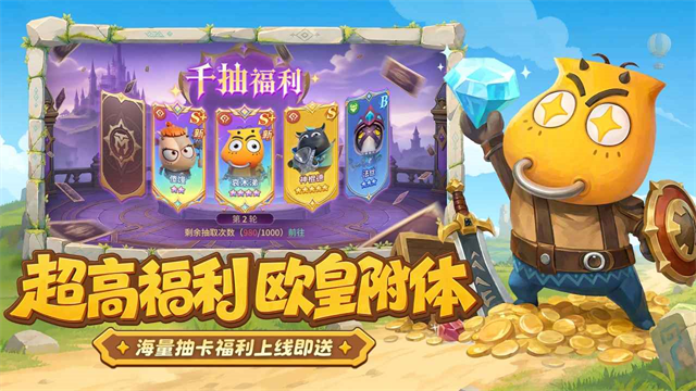 我叫MT崛起