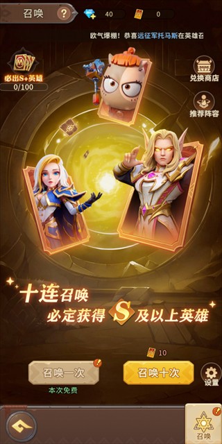 我叫MT崛起